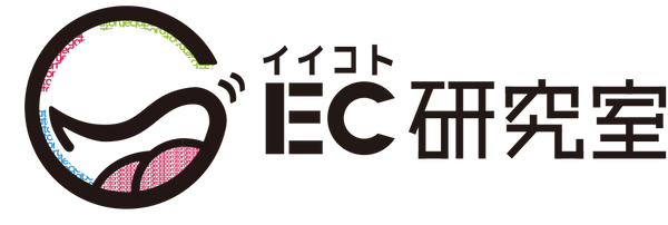 EC研究室 株式会社