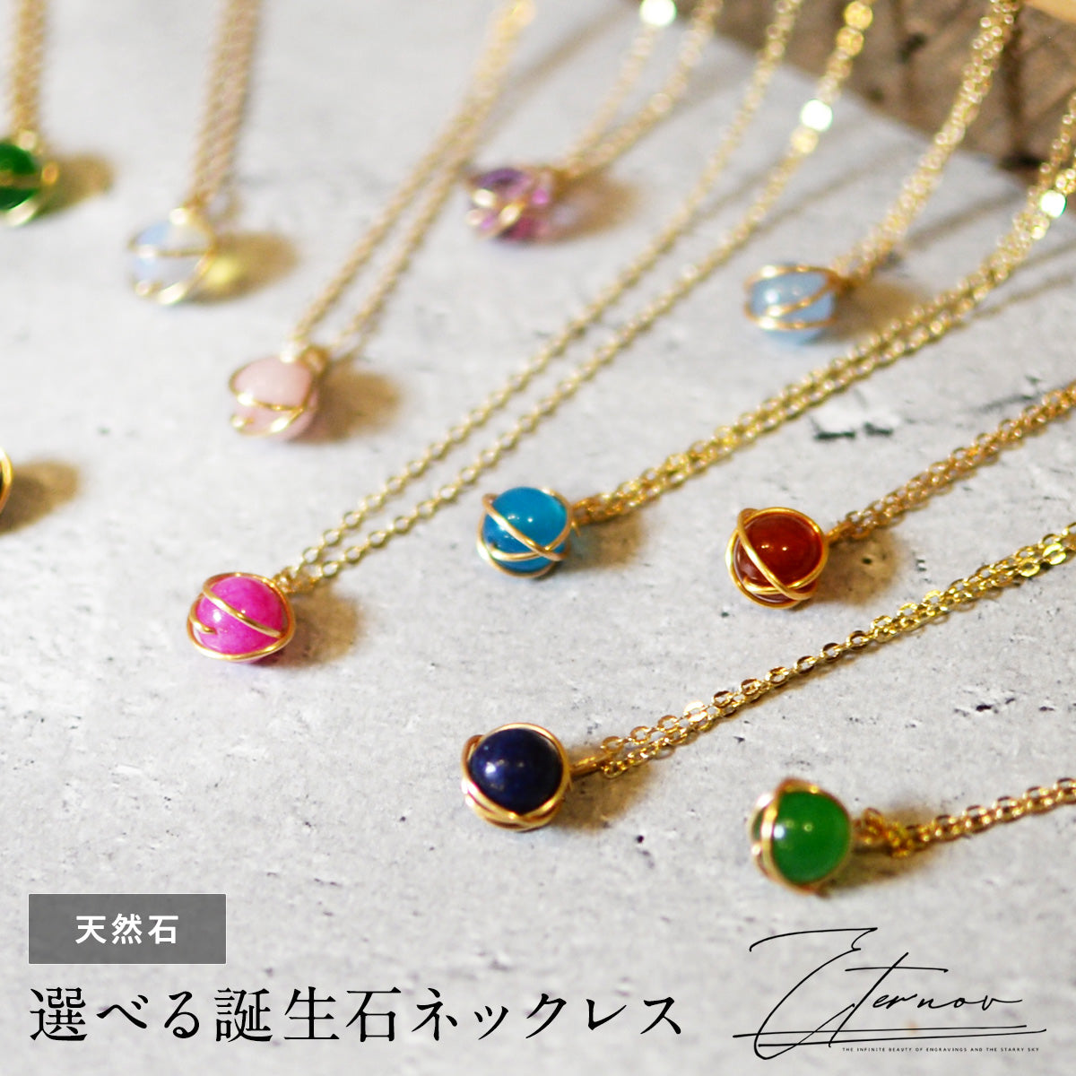 ネックレス 誕生石 モチーフ レディース ギフト オールシーズン プレゼント プチプライス シンプル かわいい レディース 40cm 45cm 女性 アクセサリー 誕生石 ネックレス 5月 子供 選べる