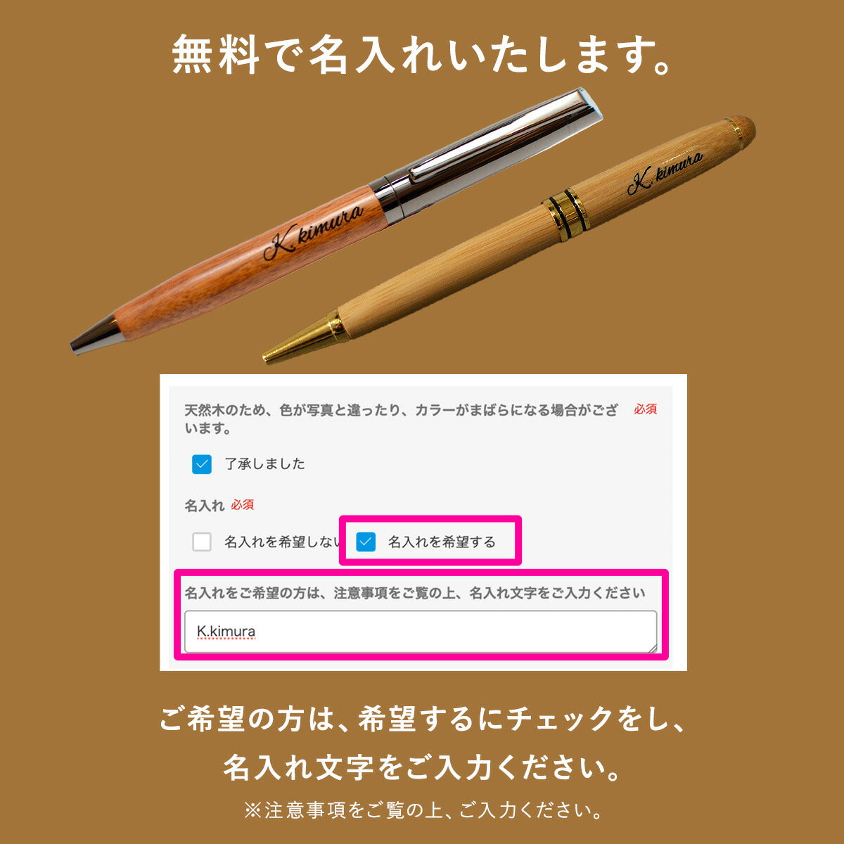 名入れ無料木製ボールペンケースセット【KIMAGURE】おしゃれ木製雑貨ギフトボールペン