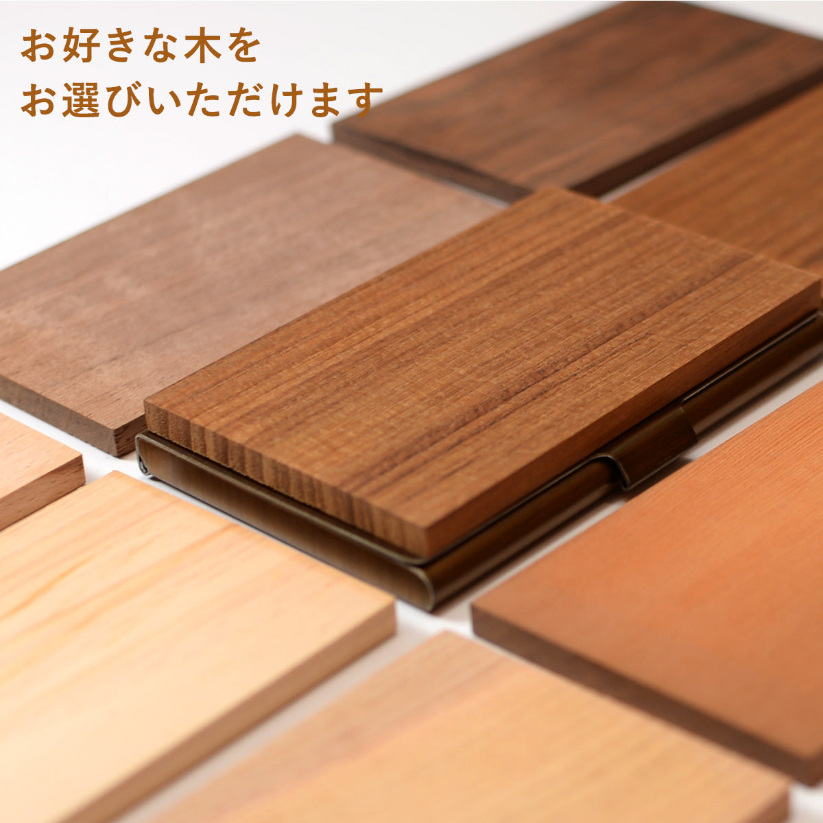 名刺入れ メンズ【KIMAGURE】天然木の素材が主役 選べる木 おしゃれ オリジナル 手作り 世界に一つ 木製 名刺ケース