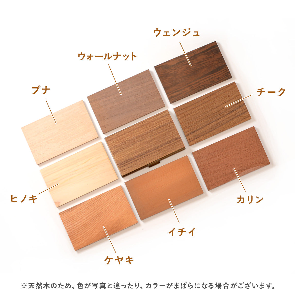 名刺入れ メンズ【KIMAGURE】天然木の素材が主役 選べる木 おしゃれ オリジナル 手作り 世界に一つ 木製 名刺ケース