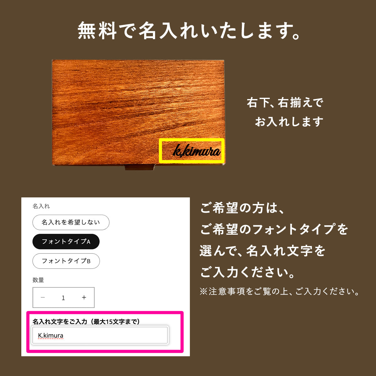 名刺入れ メンズ【KIMAGURE】天然木の素材が主役 選べる木 おしゃれ オリジナル 手作り 世界に一つ 木製 名刺ケース