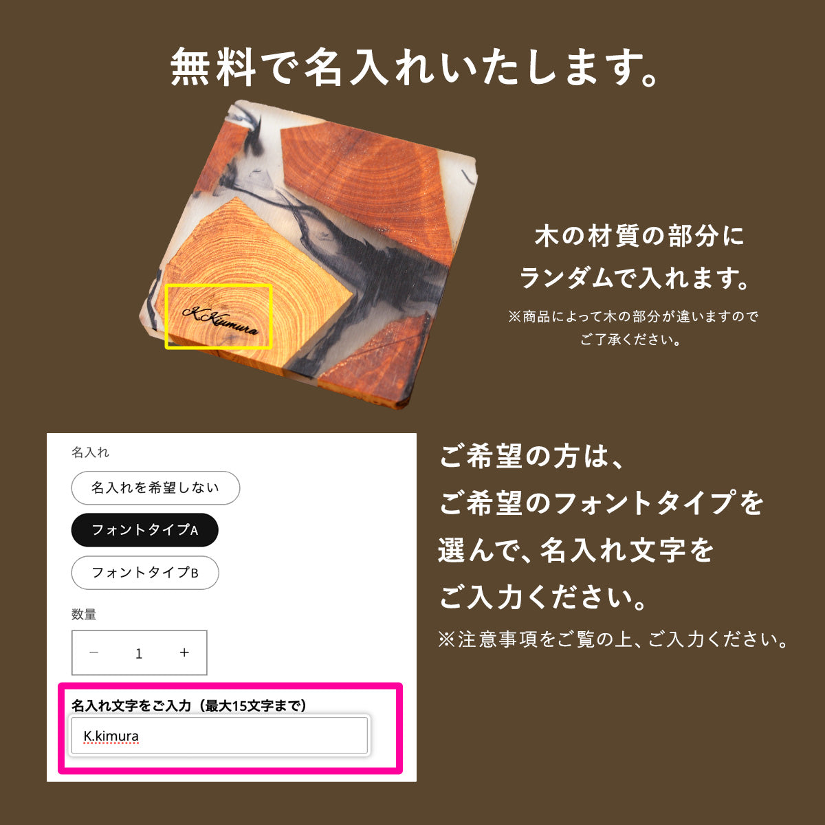 同じ形のない 世界に1つの 木製 コースター 名入れ【KIMAGURE】木の香り おしゃれ 木製 雑貨 ギフト