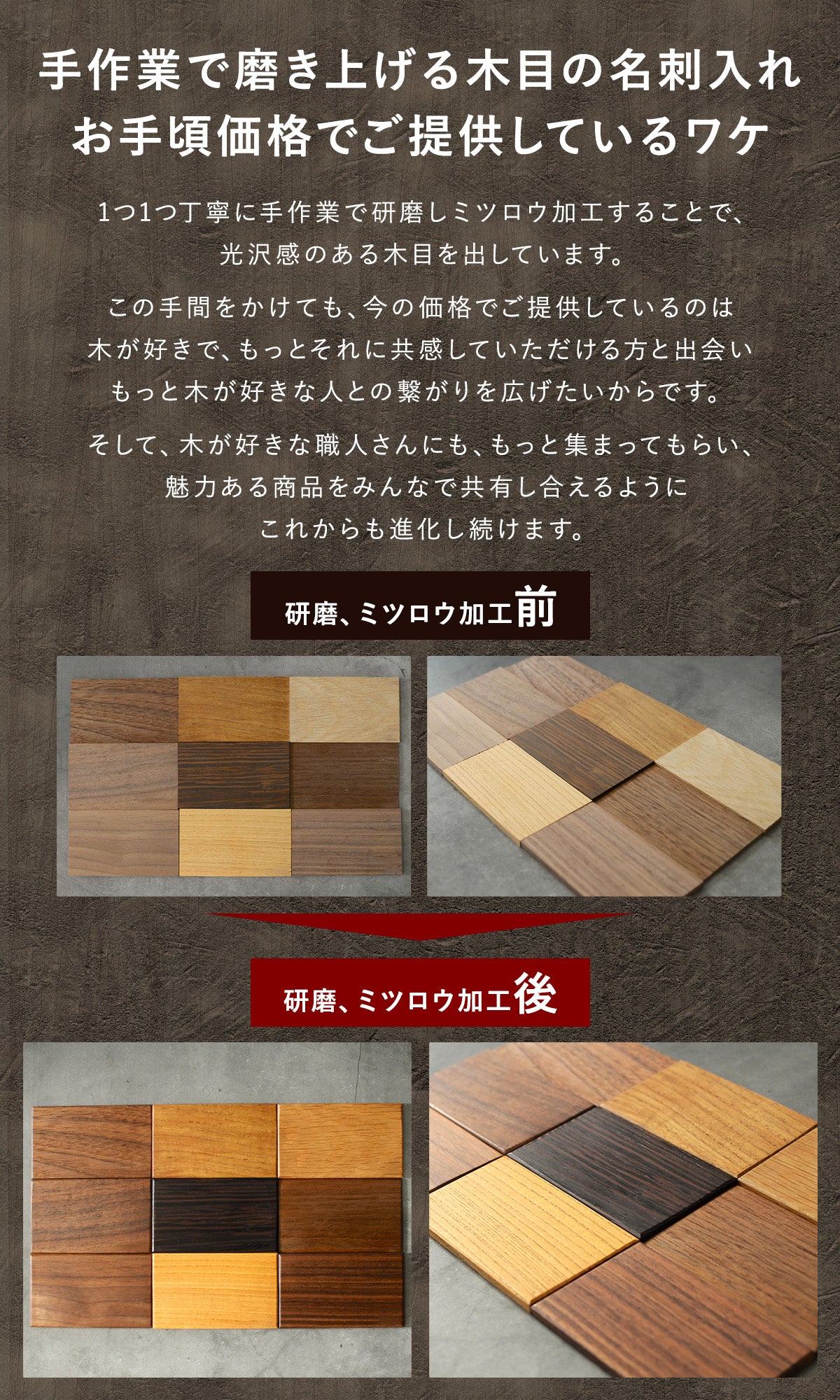 職人の気まぐれ天然木名刺入れ【KIMAGURE(キマグレ)】木製名入れ無料名刺ケース「ウォールナット×ヒバ」カードケースオリジナル手作り世界に一つ名刺10~15枚メンズレディース男性女性ブランドおしゃれ