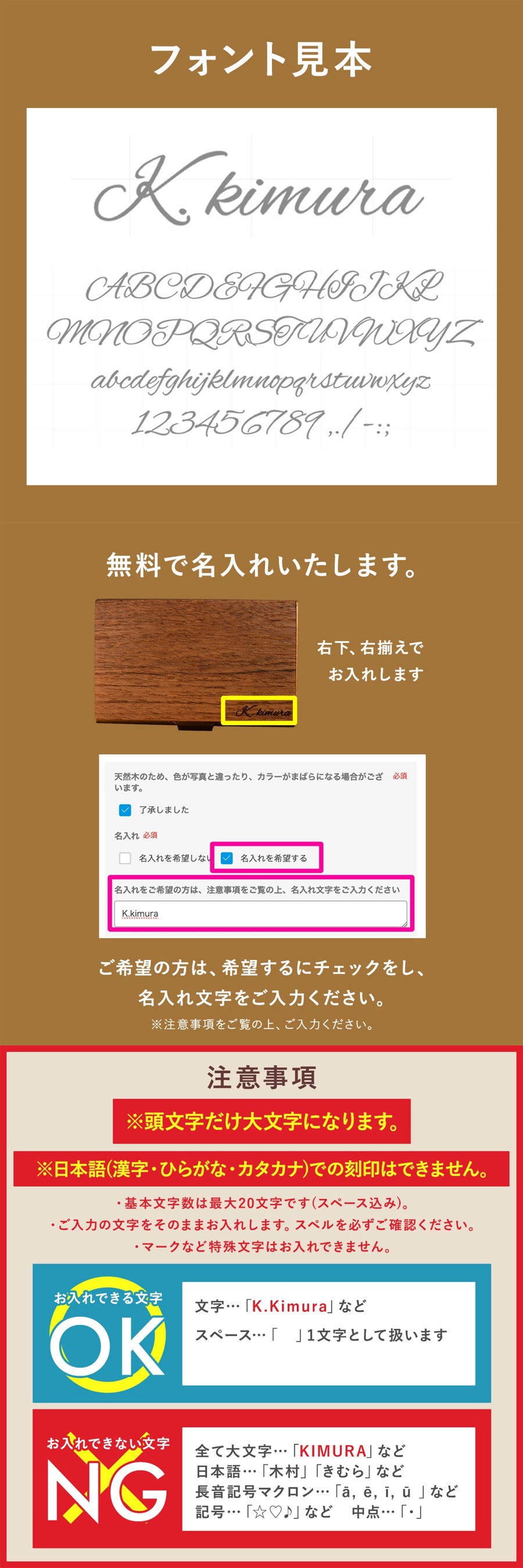 あなたの誕生月の木知ってる? 12ヶ月の天然木 名刺入れ 名入れ 誕生日 ウォールナット チーク ケヤキなど木が主役【KIMAGURE(木まぐれ)】名刺10~15枚 木の厚さ5mmの存在感