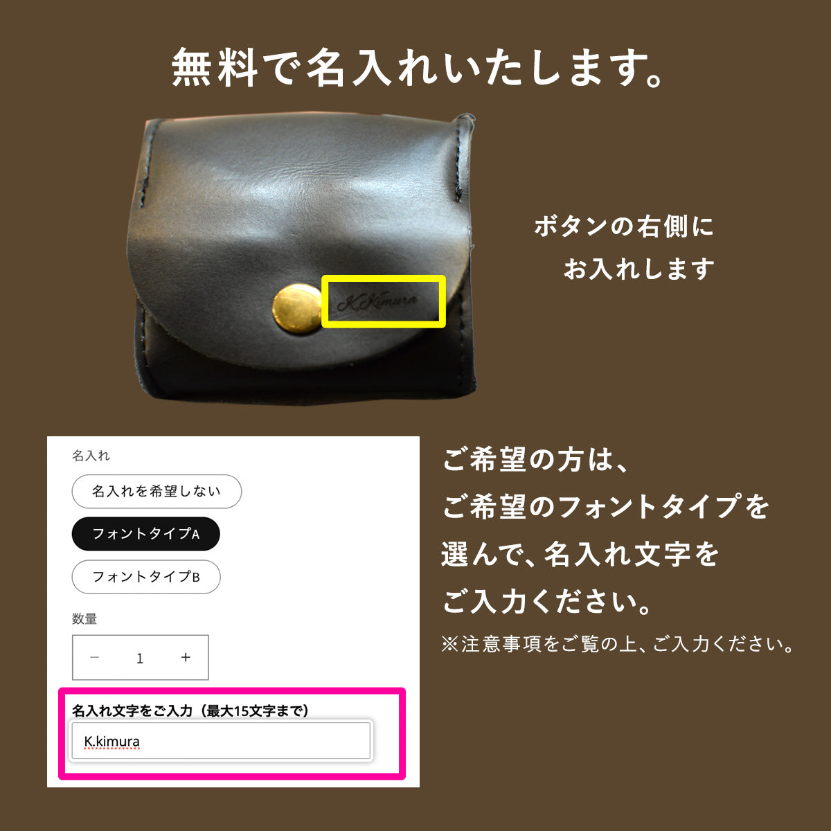 【名入れ無料】レザーコインケース 選べる3色 おしゃれ レザー 雑貨 ギフト