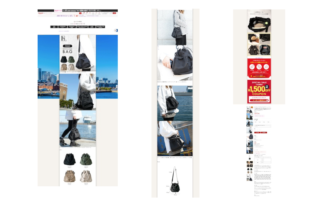 楽天市場商品ページランディングページ制作_レディースバッグ