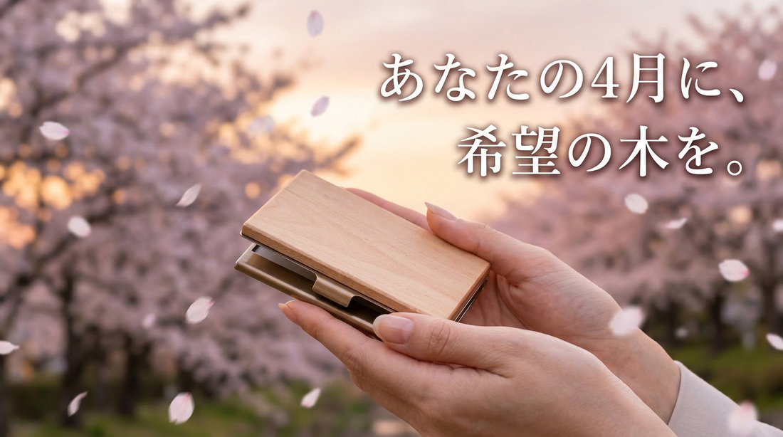 12ヶ月の名刺入れストーリー【４月】桜の名刺入れ
