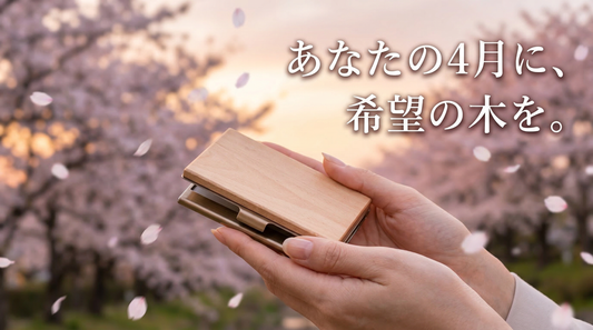 12ヶ月の名刺入れストーリー【４月】桜の名刺入れ
