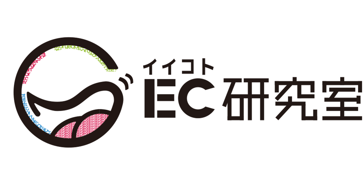 EC ec