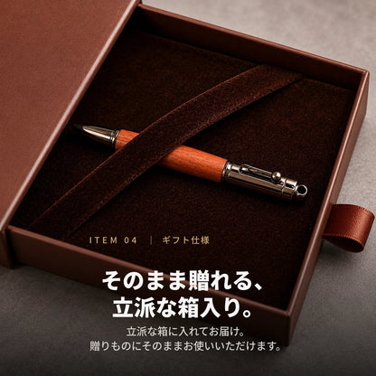 ボールペンミニサイズ 木製 天然木 木まぐれ(KIMAGURE) 名入れ無料 日常使いから携帯用まで