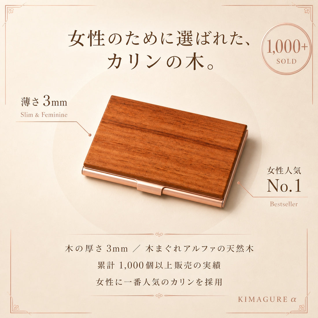 世界に一つだけの木目