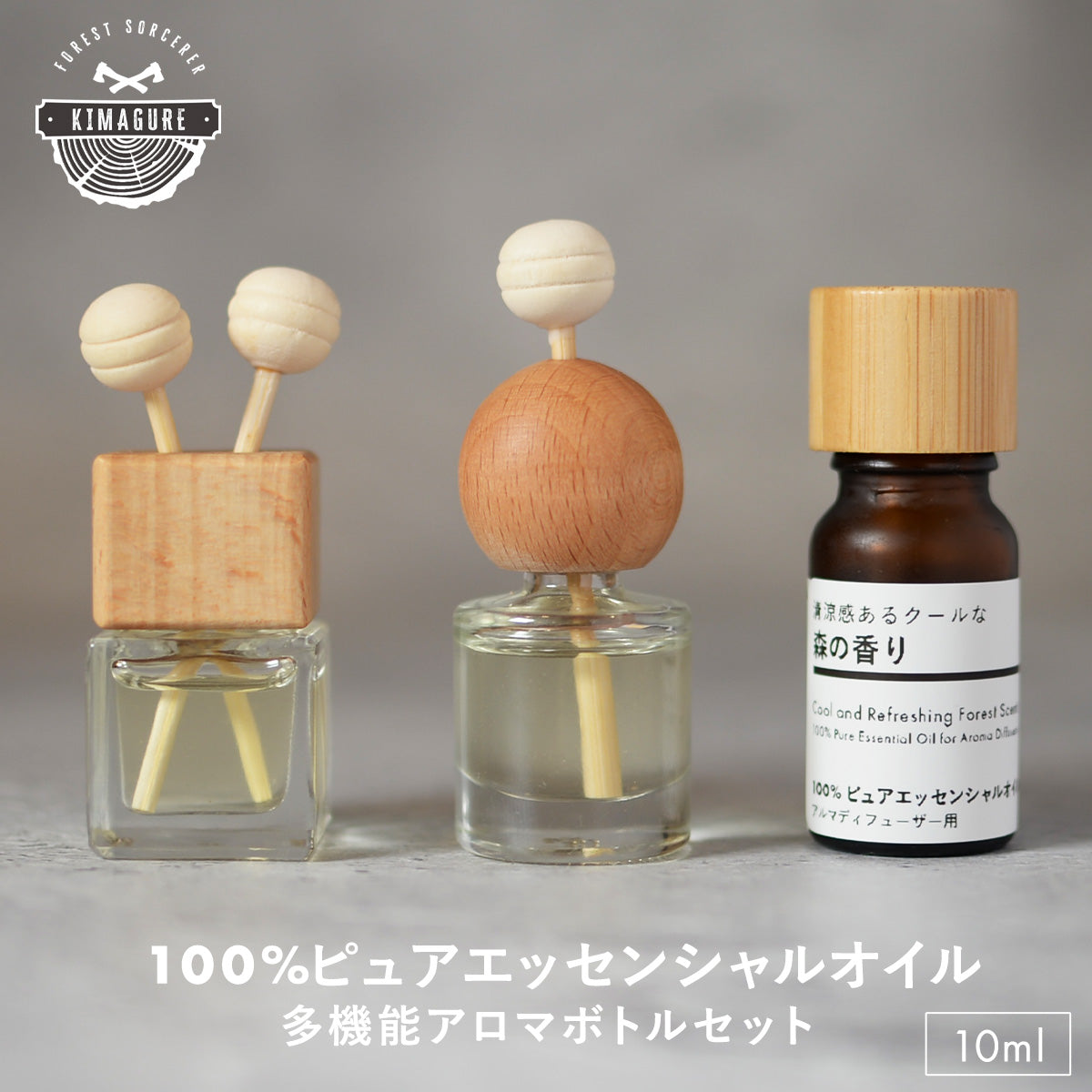 おしゃれ アロマ 木製多機能アロマボトル 天然木の素材が主役 木 アロマディフューザー 木製 アロマオイル セット 「木まぐれ(KIMAGURE)」アロマグッズ アロマプレート 世界に一つ 雑貨 小物 女性 ギフト プレゼント レディース 森の香り 清涼感 アロマ 香り