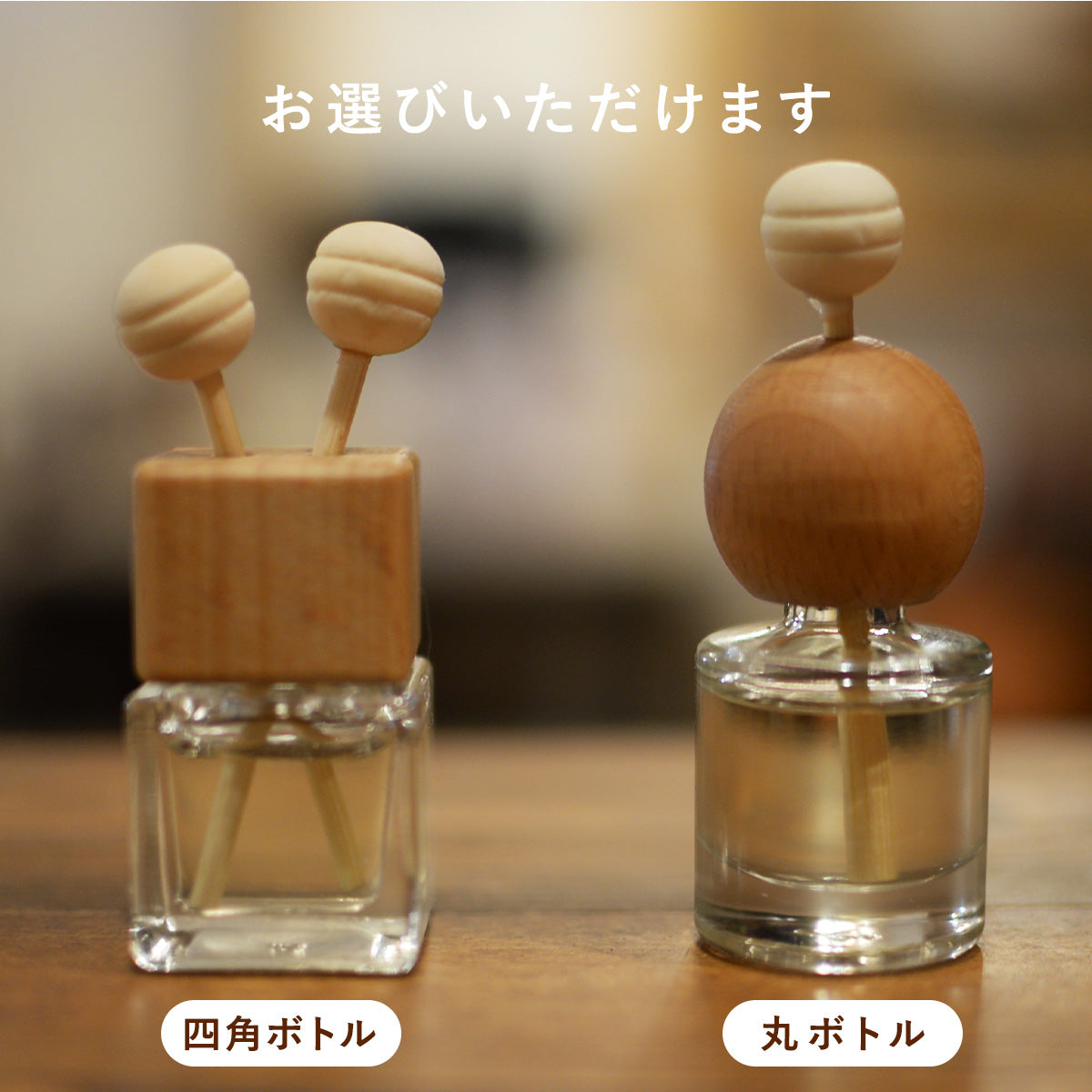 おしゃれ アロマ 木製多機能アロマボトル 天然木の素材が主役 木 アロマディフューザー 木製 アロマオイル セット 「木まぐれ(KIMAGURE)」アロマグッズ アロマプレート 世界に一つ 雑貨 小物 女性 ギフト プレゼント レディース 森の香り 清涼感 アロマ 香り