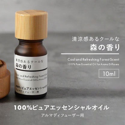 おしゃれ アロマ 木製多機能アロマボトル 天然木の素材が主役 木 アロマディフューザー 木製 アロマオイル セット 「木まぐれ(KIMAGURE)」アロマグッズ アロマプレート 世界に一つ 雑貨 小物 女性 ギフト プレゼント レディース 森の香り 清涼感 アロマ 香り