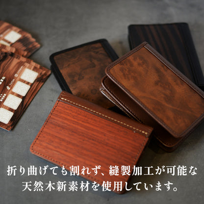 天然木とレザーの名刺入れ 薄型 名刺入れ メンズ カードケース ギフト プレゼント 男性 名入れ無料