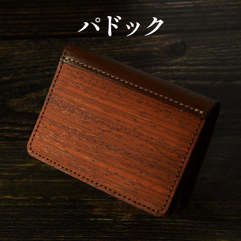 天然木とレザーの名刺入れ 薄型 名刺入れ メンズ カードケース ギフト プレゼント 男性 名入れ無料