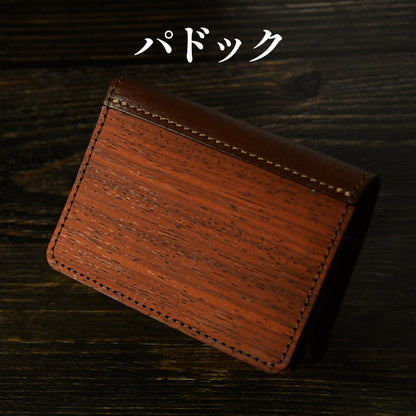 天然木とレザーの名刺入れ 薄型 名刺入れ メンズ カードケース ギフト プレゼント 男性 名入れ無料