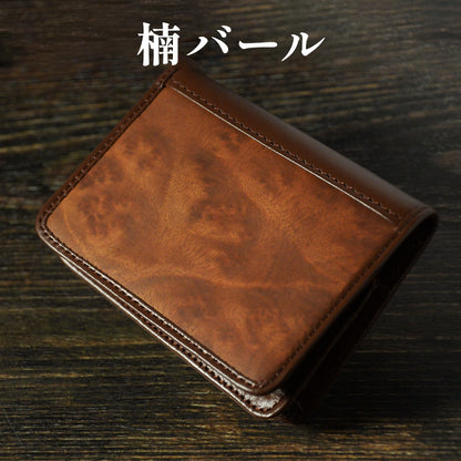 天然木とレザーの名刺入れ 薄型 名刺入れ メンズ カードケース ギフト プレゼント 男性 名入れ無料