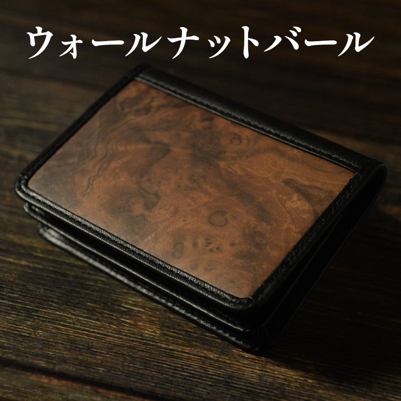 天然木とレザーの名刺入れ 薄型 名刺入れ メンズ カードケース ギフト プレゼント 男性 名入れ無料