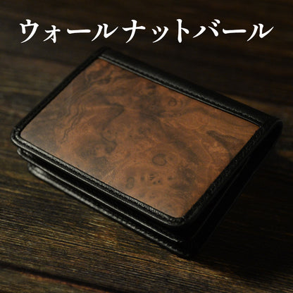 天然木とレザーの名刺入れ 薄型 名刺入れ メンズ カードケース ギフト プレゼント 男性 名入れ無料