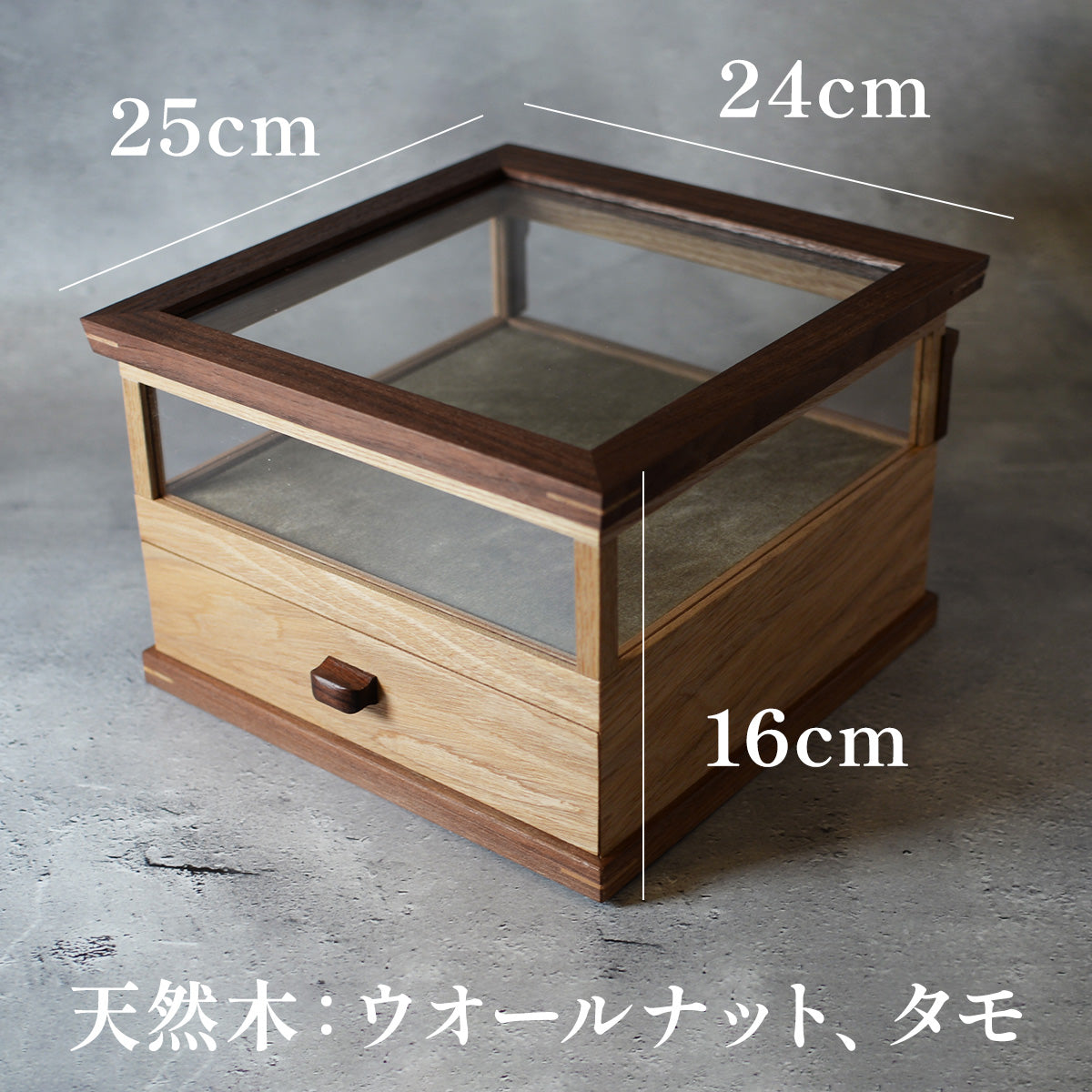 【新作】ジュエリーボックス 木製 ガラス 2段 引き出し付き 大容量 高級 無垢材 アクセサリーケース アクセサリーボックス 指輪 ネックレス 収納ケース 日本製 職人 手作り 一点もの ナチュラル おしゃれ インテリア プレゼント ギフト レディース 誕生日 記念日