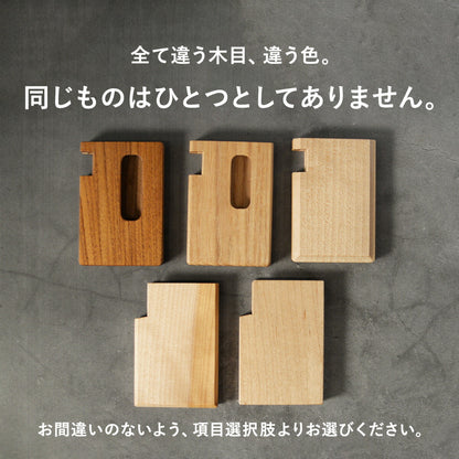 世界に一つの木製メガネスタンドCHINCHIKURIN手作りおしゃれ