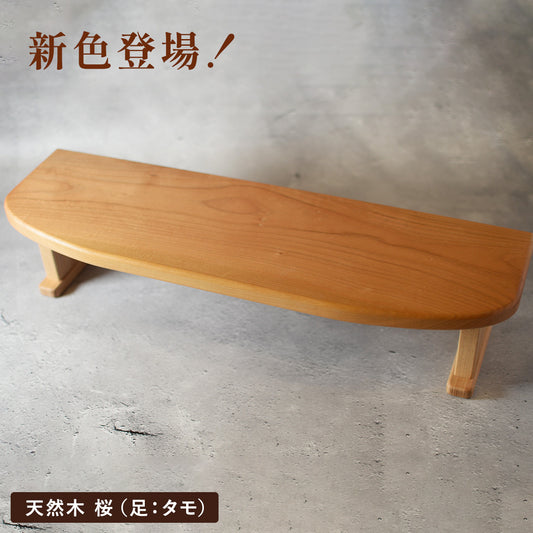 【新作】世界に一つの木製PCモニター台 CHINCHIKURIN 手作り PCスタンド おしゃれ 天然木 桜