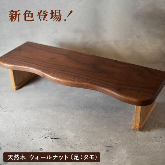 【新作】世界に一つの木製PCモニター台 CHINCHIKURIN 手作り PCスタンド おしゃれ 天然木 ウォールナット