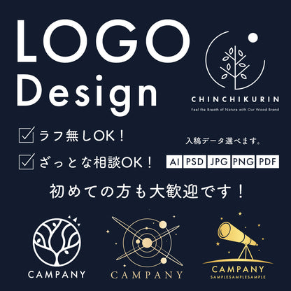 コンセプトや想いを表現した本格的なロゴデザイン
