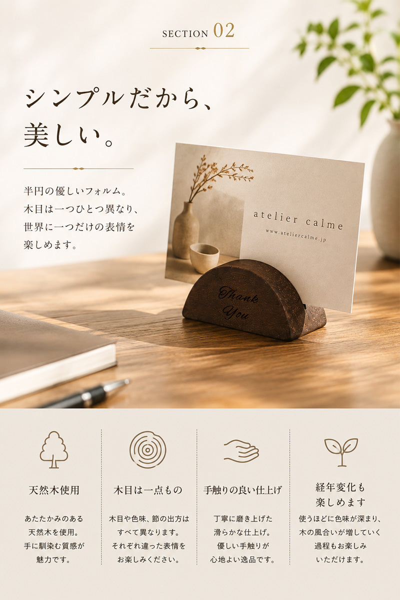 名入れ 木製カードスタンド 天然木 メッセージ刻印 名刺スタンド ショップカードスタンド 木まぐれ(KIMAGURE) 名入れ無料