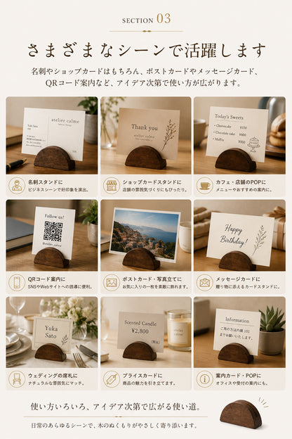 名入れ 木製カードスタンド 天然木 メッセージ刻印 名刺スタンド ショップカードスタンド 木まぐれ(KIMAGURE) 名入れ無料