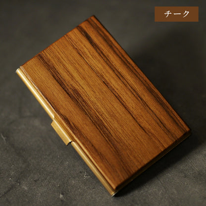 チーク 天然木 名刺入れ