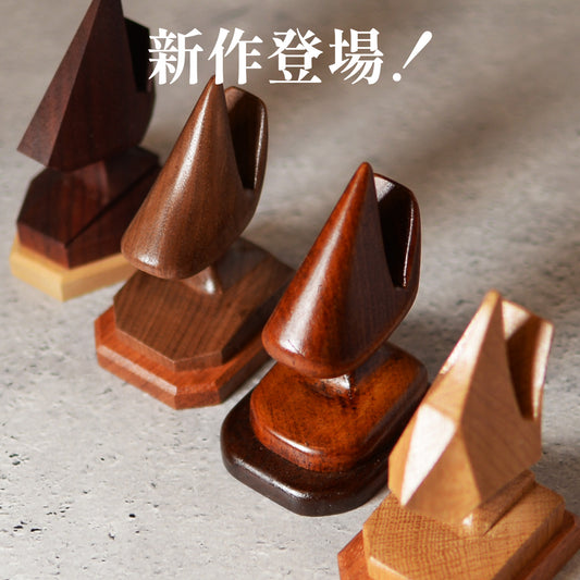 世界に一つの木製メガネスタンド CHINCHIKURIN 手作り おしゃれ ウォールナット・パドック 漆塗り セン カリン