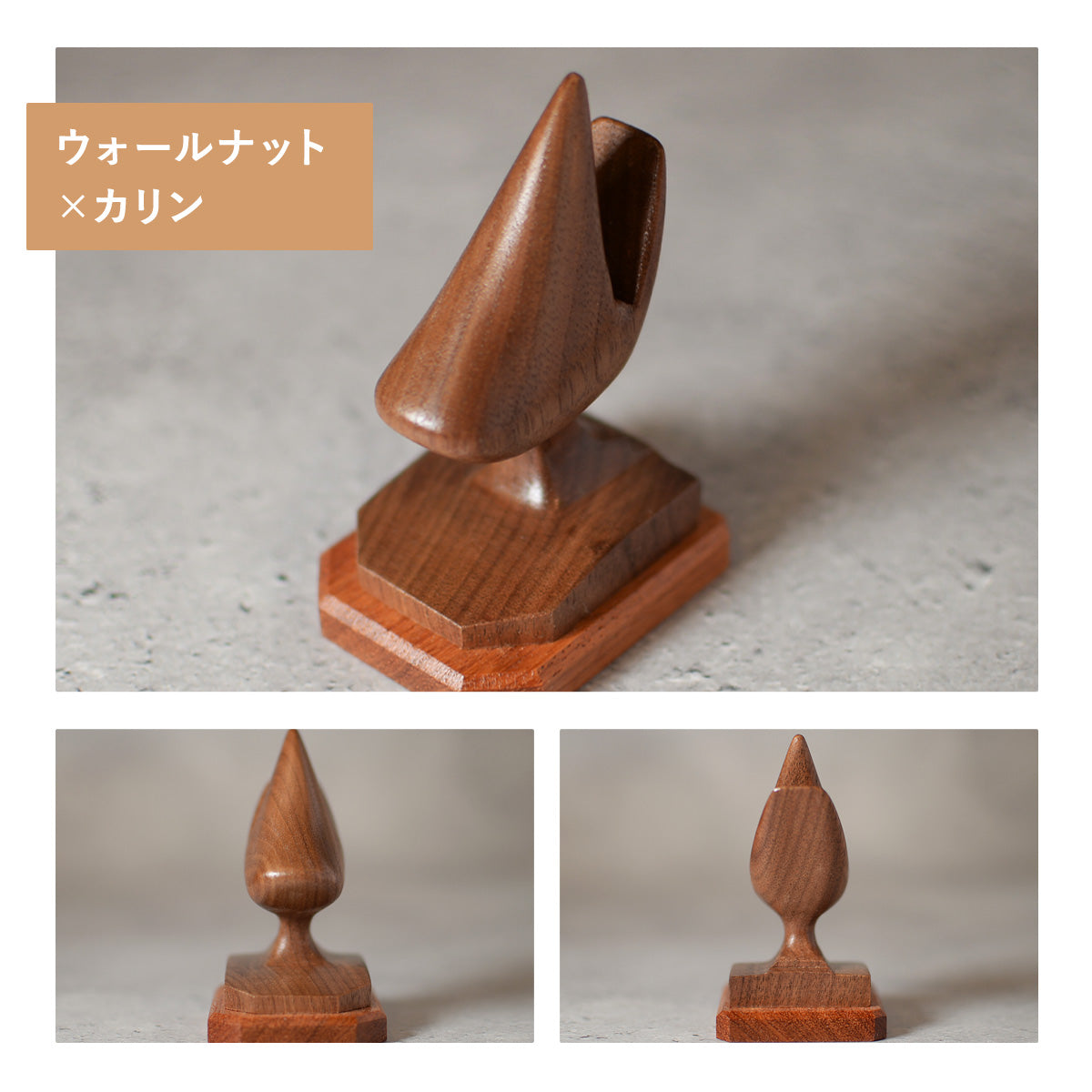 世界に一つの木製メガネスタンド CHINCHIKURIN 手作り おしゃれ ウォールナット・パドック 漆塗り セン カリン
