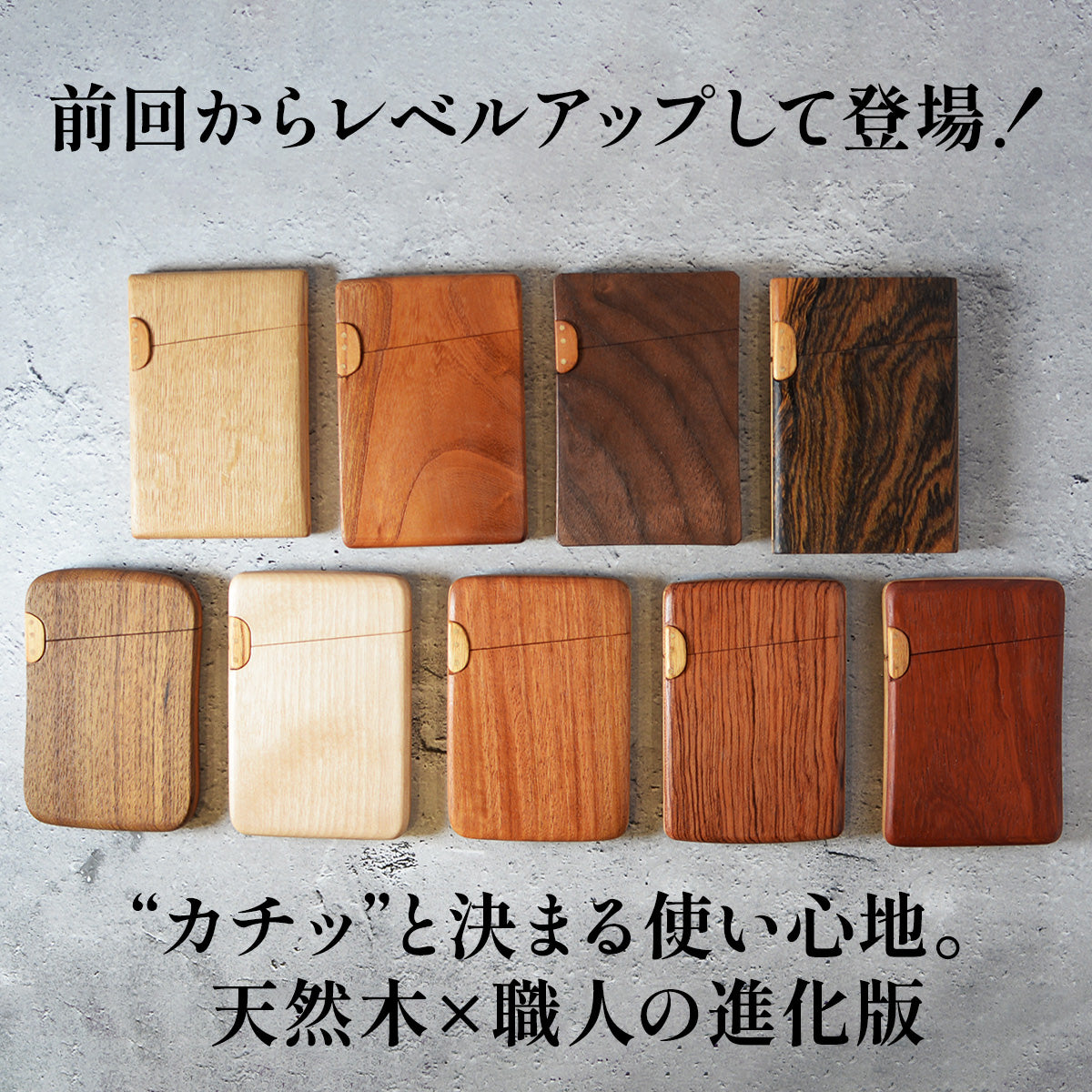 世界に一つの 名刺入れ 木製 CHINCHIKURIN 名入れ無料 手作りナラ