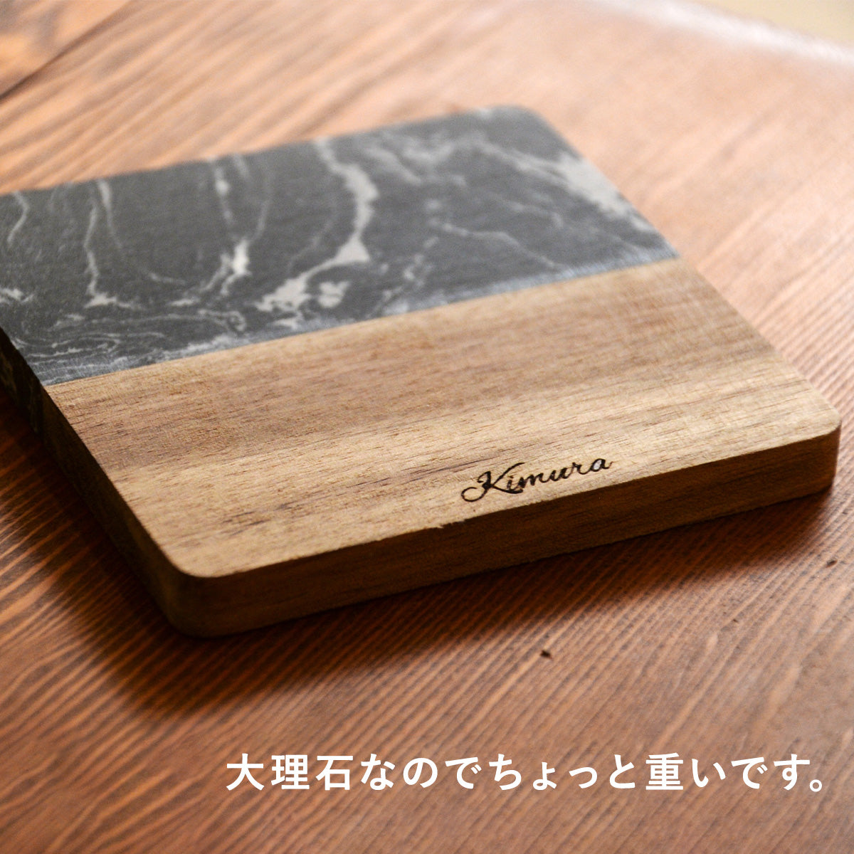 店長が「1000円ポッキリでいい！」と言いはって決まった驚き価格の名入れ無料の大理石と高品質な木がコラボしたおしゃれコースター この重厚感と質でこの価格はお得 木製 コースター 男性 女性 メンズ レディース プレゼント ギフト