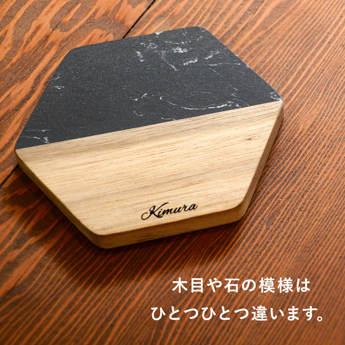 店長が「1000円ポッキリでいい！」と言いはって決まった驚き価格の名入れ無料の大理石と高品質な木がコラボしたおしゃれコースター この重厚感と質でこの価格はお得 木製 コースター 男性 女性 メンズ レディース プレゼント ギフト