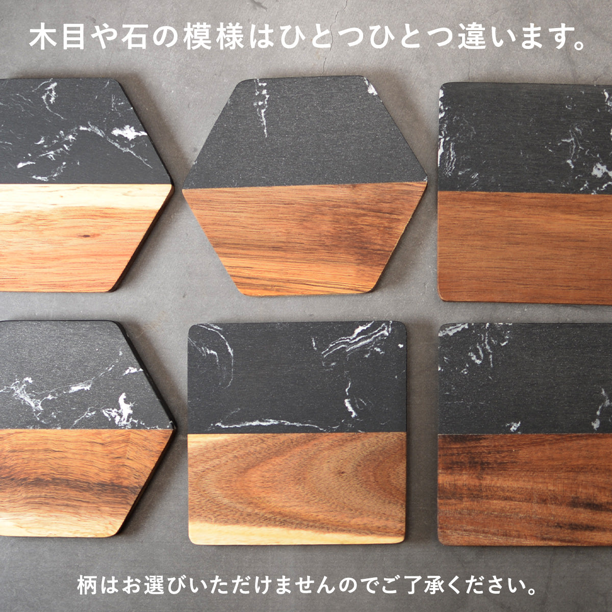大理石と高品質な木がコラボしたおしゃれコースター 名入れ無料 この重厚感と質でこの価格はお得 木製 コースター