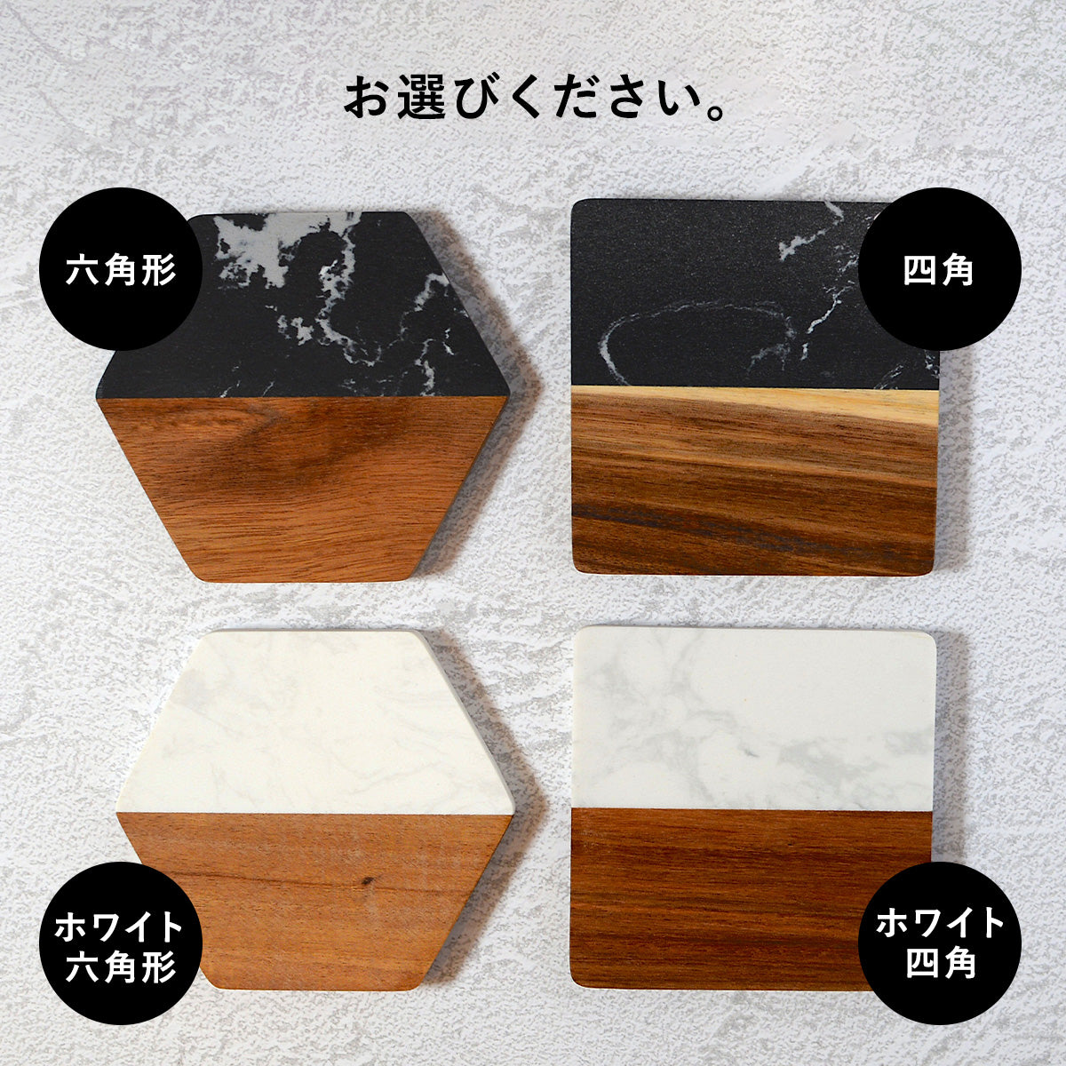 大理石と高品質な木がコラボしたおしゃれコースター 名入れ無料 この重厚感と質でこの価格はお得 木製 コースター