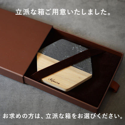 大理石と高品質な木がコラボしたおしゃれコースター 名入れ無料 この重厚感と質でこの価格はお得 木製 コースター