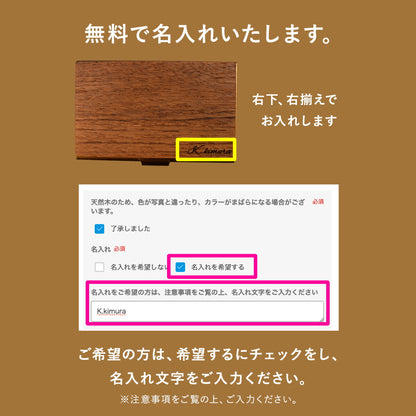 職人の気まぐれ天然木名刺入れ【KIMAGURE(キマグレ)】木製名入れ無料名刺ケース「ウォールナット×ヒバ」カードケースオリジナル手作り世界に一つ名刺10~15枚メンズレディース男性女性ブランドおしゃれ
