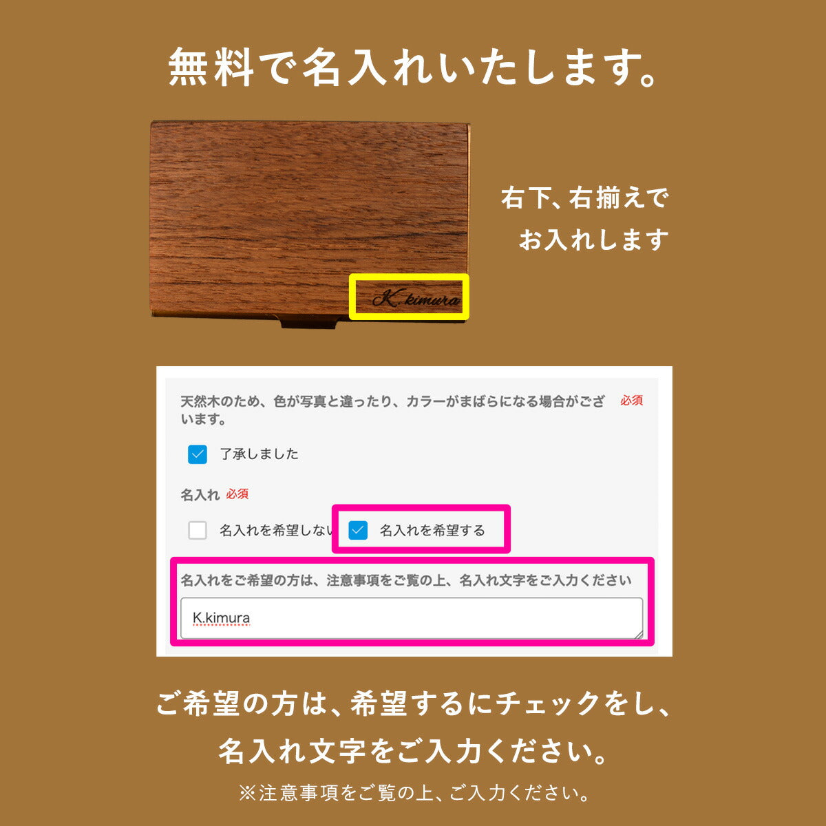 天然木の素材が主役名入れ木製名刺入れ【KIMAGURE】選べる木おしゃれオリジナル手作り世界に一つ