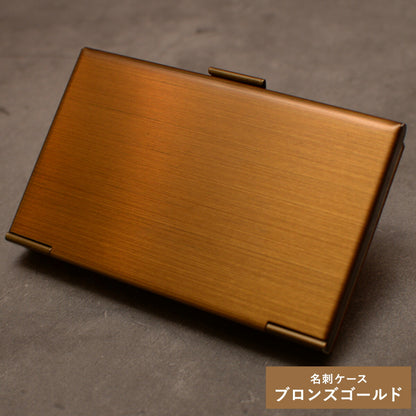 あなたの誕生月の木知ってる？ 12ヶ月の天然木 名刺入れ 名入れ 誕生日  ウォールナット チーク ケヤキなど木が主役【KIMAGURE(木まぐれ)】名刺10~15枚 木の厚さ5mmの存在感