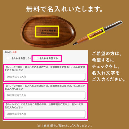 天然木が主役 木製 名入れ キャッシュトレー 小さめ アカシア天然木 刻印 キャッシュトレイ 名入れ 釣り銭トレー 北欧 おしゃれ アカシア「木まぐれ(KIMAGURE)」ブランド 模擬店 出店 企業 開店祝い アクセサリートレイ 小物 ギフト プレゼント