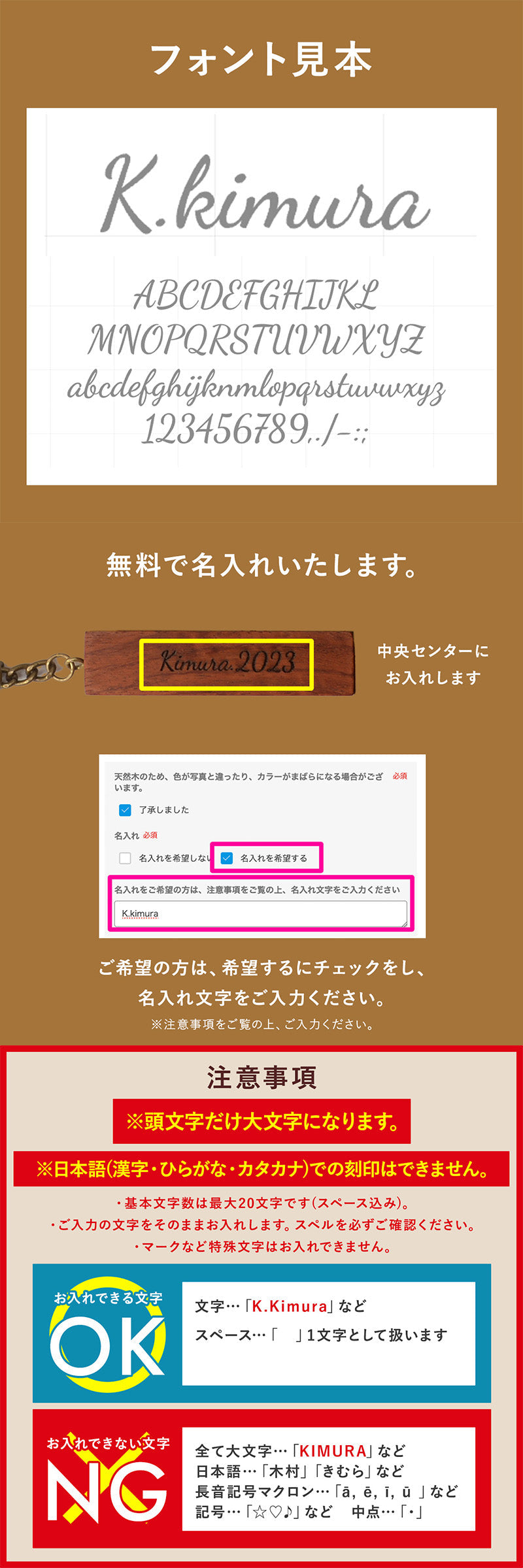 キーケース 天然木キーホルダー ギフトセット 木まぐれ 27