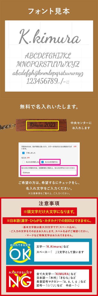 キーケース 天然木キーホルダー ギフトセット 木まぐれ 27