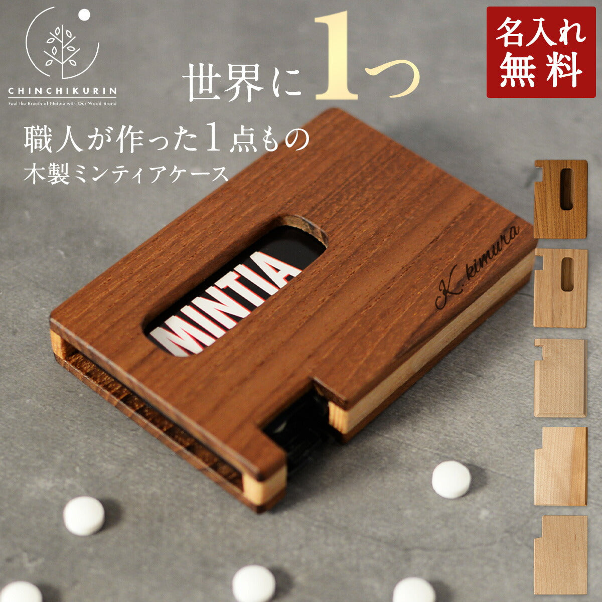 世界に一つの木製メガネスタンドCHINCHIKURIN手作りおしゃれ