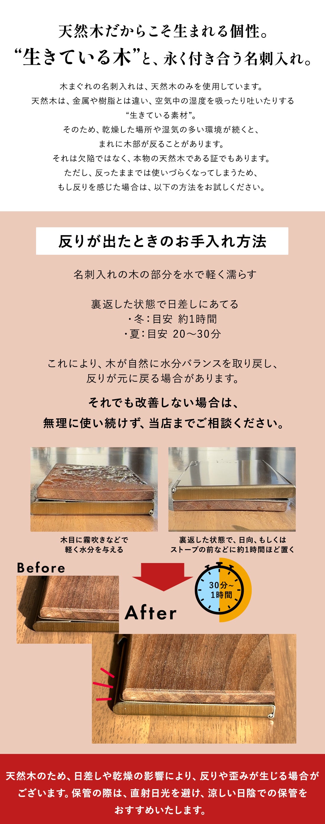 木が主役の一点もの天然木名入れ木製薄型名刺入れ「木まぐれα(KIMAGUREα)」木ウォールナット（クルミ）手作り世界に一つギフトプレゼント刻印おしゃれメンズレディース男性女性名刺10~15枚収納カードケース薄型