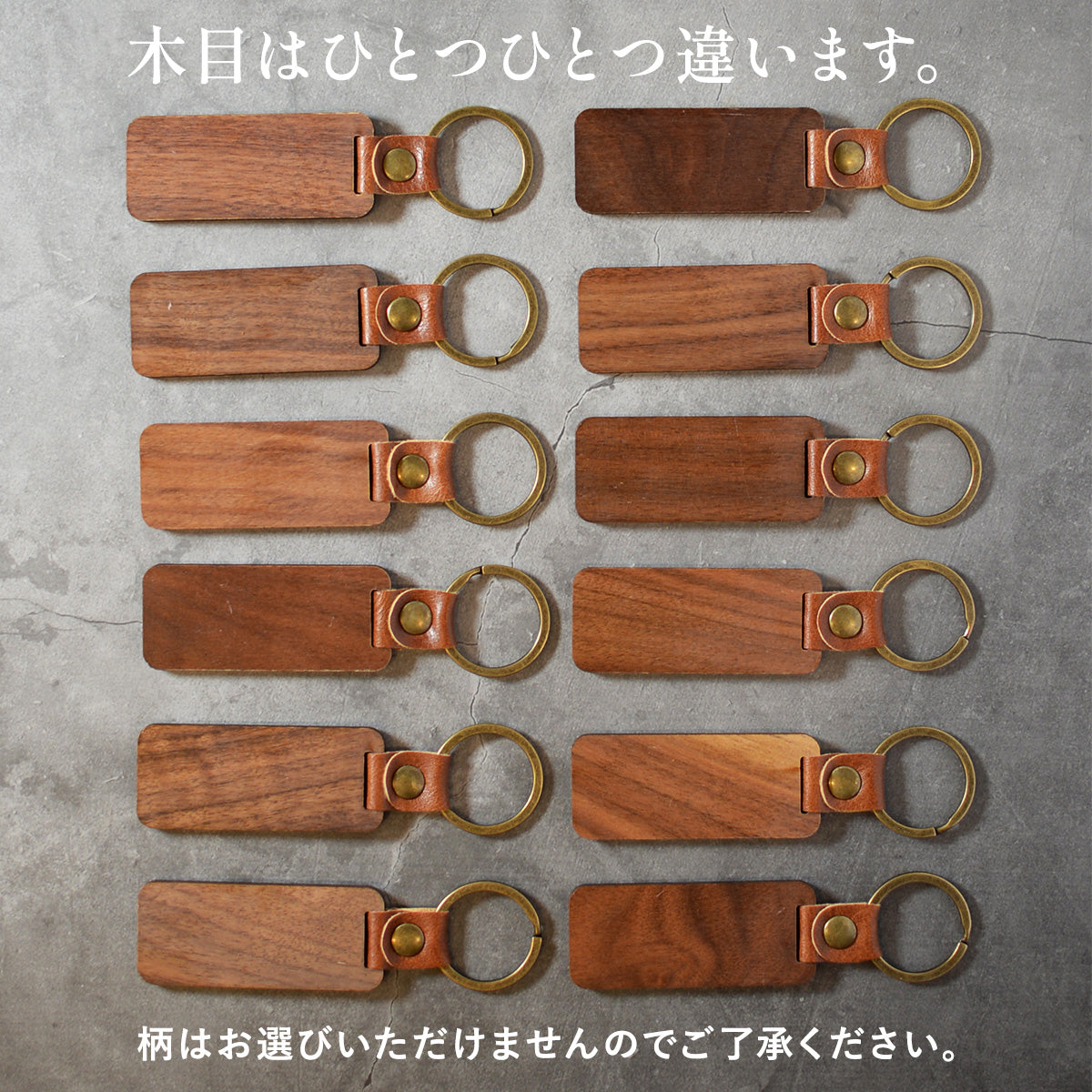 ヴィンテージ 木製キーホルダー 名入れ 名札プレート 木まぐれ(KIMAGURE)